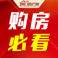 【购房常识】房子和沙盘严重不符可以退房吗？