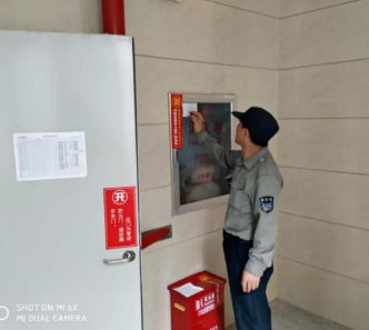 市民中心物业服务中心8月工作简报