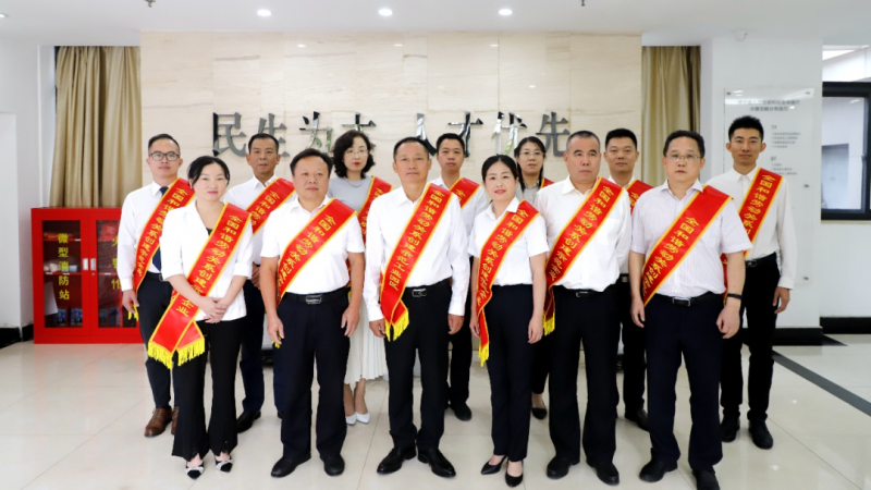 中房公司荣膺全国和谐劳动关系创建示范企业