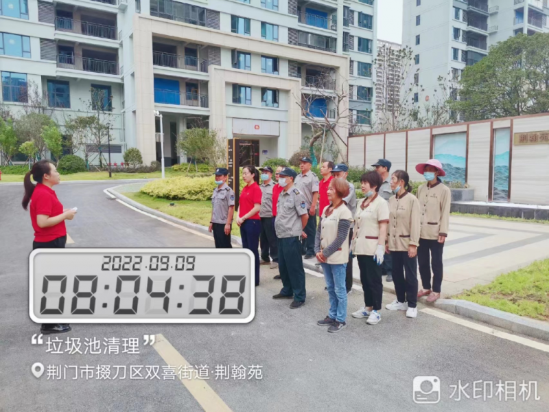 “迎中秋·庆教师节”·荆翰苑物业服务中心开展节前园区卫生大扫除活动