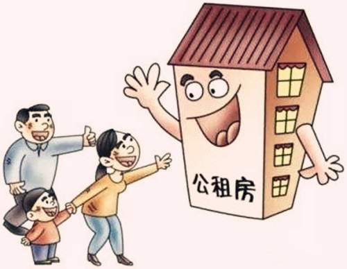 关于防范利用申请公租房实施诈骗行为的通告