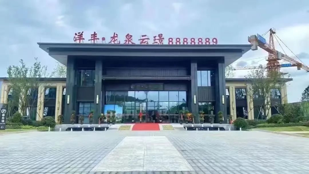 家书暖心至，美好鉴真情 | 洋丰·龙泉云·十月工程进度播报