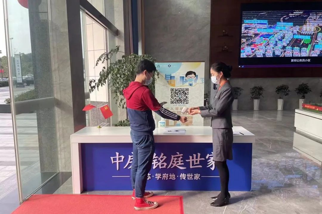 中房·铭庭世家营销中心疫后开门纳客