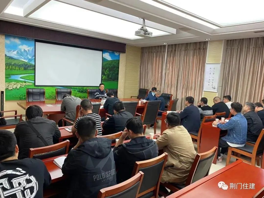 市建管处组织召开建筑工地扬尘治理专题会议