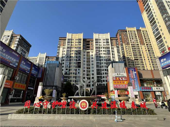 碧波春城三期12月家书｜初冬笔著实景，亲启美好家音