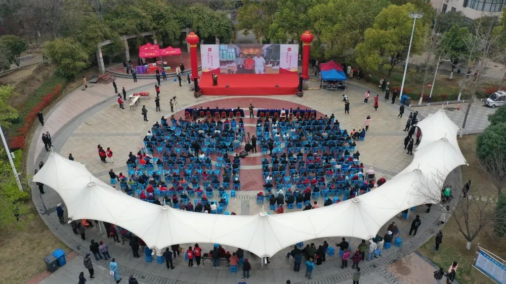 2022年度优秀“红管家”表彰暨月亮湾社区积分奖励大会举行
