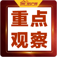重磅！国务院机构改革方案来了！