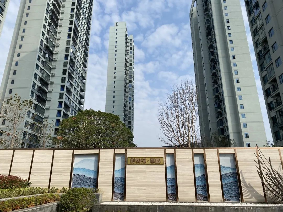 荆翰苑 | 三月物业服务工作简报