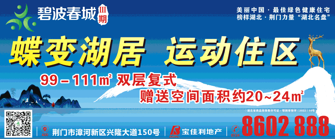 【碧波春城·三期】立夏将至，万物可期