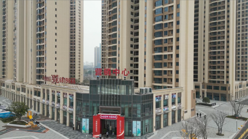 中建壹品·苑丨假如有间百变商铺，轻松玩转全景生活