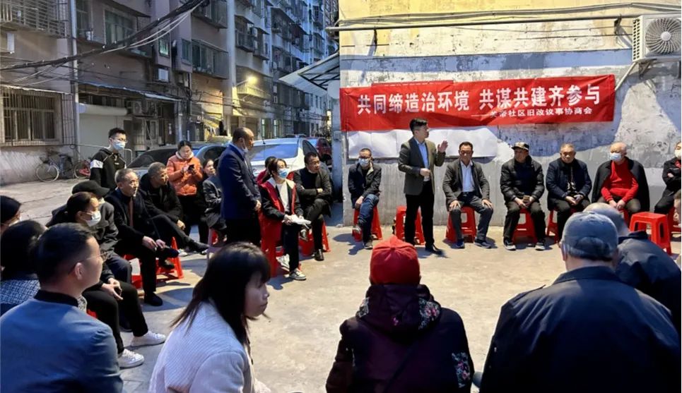 【美好环境与幸福生活共同缔造】多元协商“换新装”  老旧小区“逆生长”