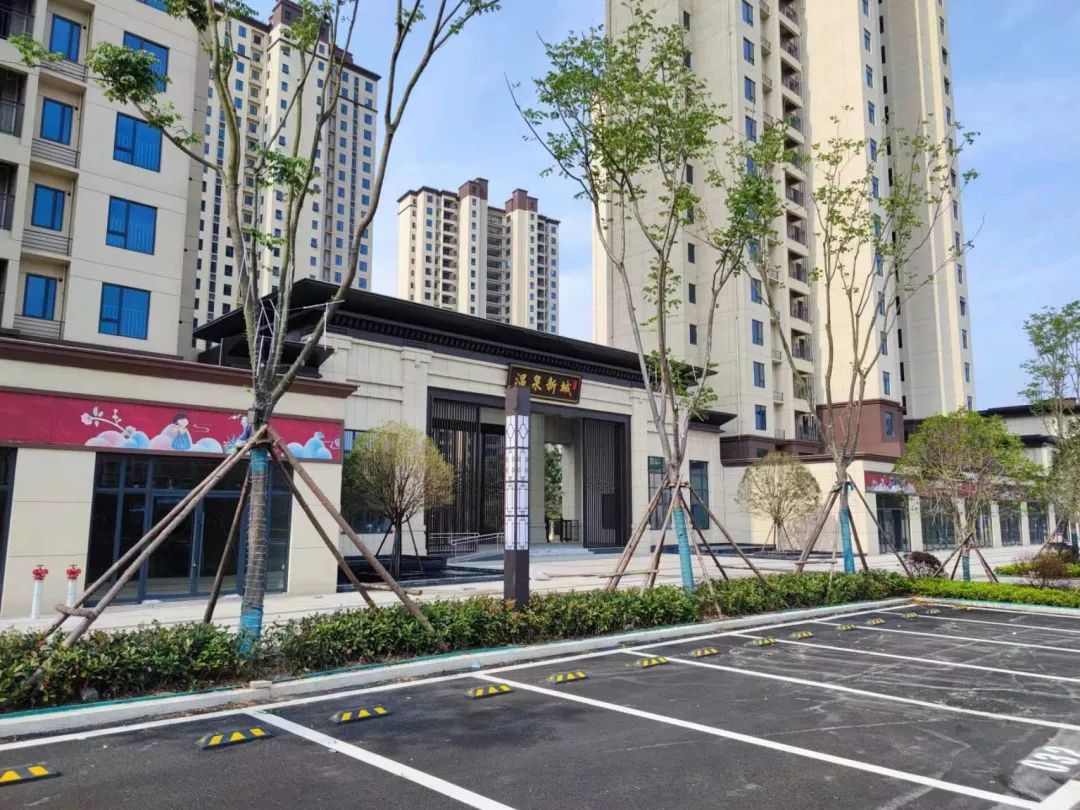 【国华·温泉新城】给自己来一场浪漫的乔迁之旅