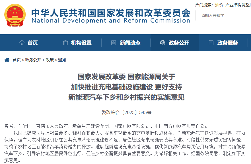 购车消费券要来了！