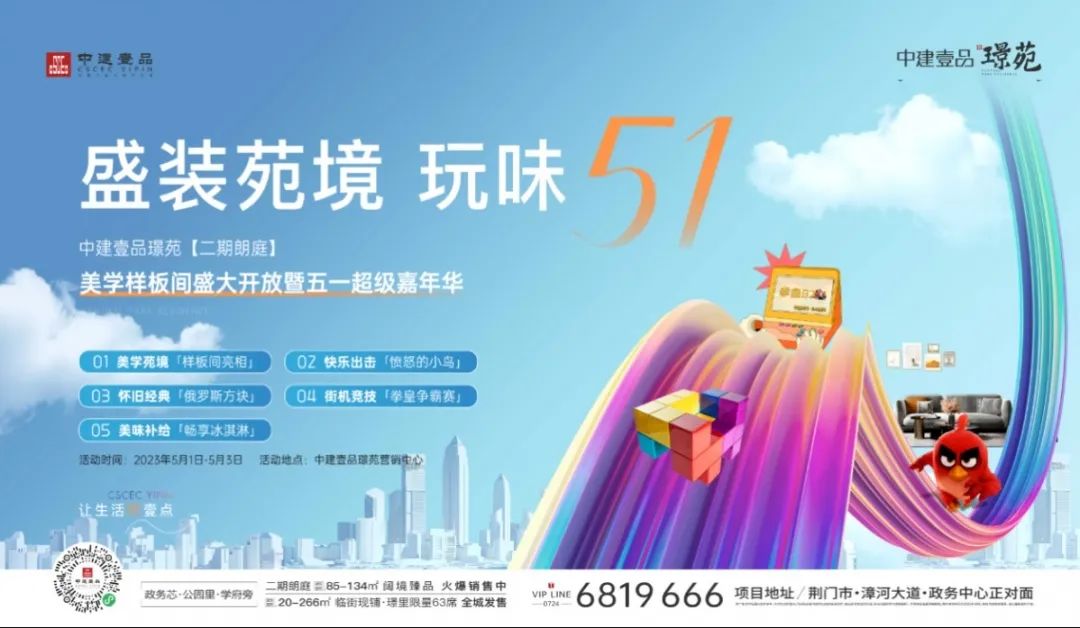 抢先曝光！就在漳河新区，今天正式亮相，现场还有...