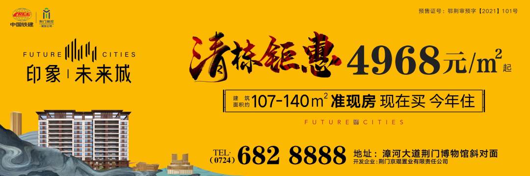 【重磅】住房公积金有新政，买房首选印象未来城！