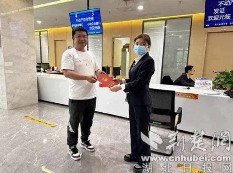 荆门首笔“带押过户”业务办结二手房交易不再有“押力”