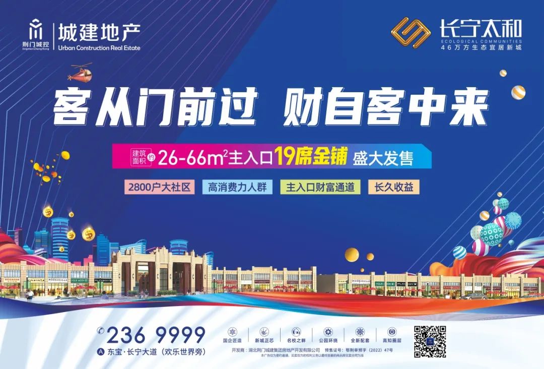 业主活动|长宁太和首届美食嘉年华热浪来袭！