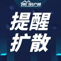 此路将实施交通管制、新增一条公交线路…请留意这些出行信息