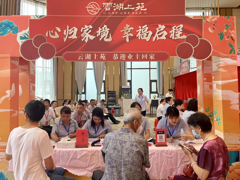 金盛物业助力云湖上苑一期“保交楼”