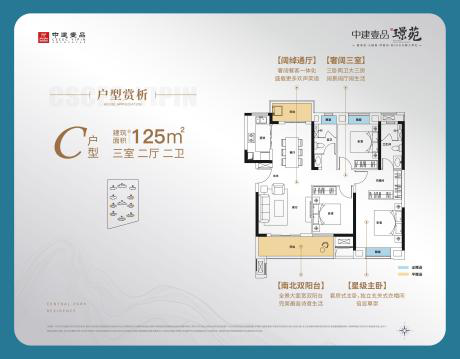 万万没想到！荆门核心地段央企准现房竟是这个价