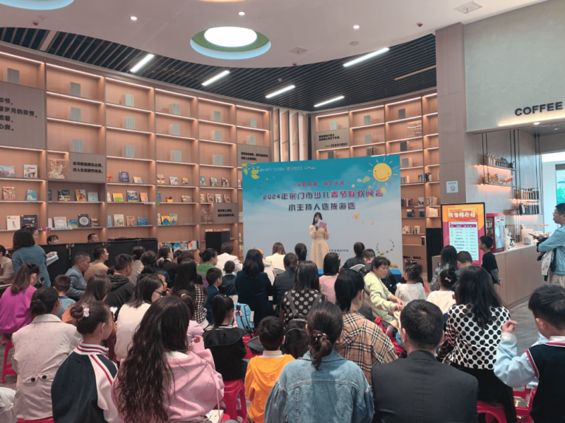 创鸿·江与山｜2024年荆门市少儿春节联欢晚会小主持人选拔第一场海选热力开启！