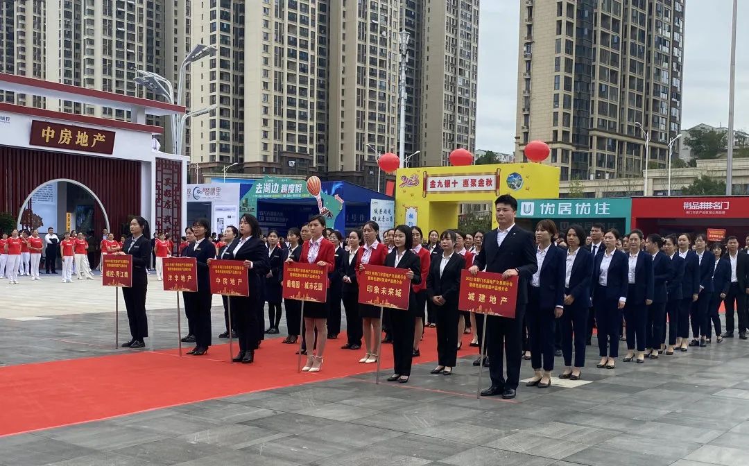 房交会直击|城建地产双盘联展，惠战全城！