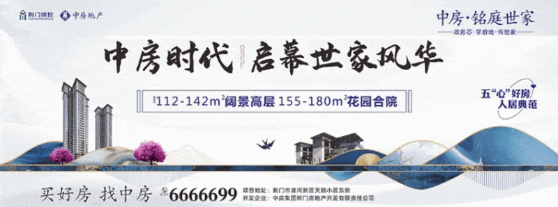 金盛物业：云湖上苑一期“保交房”任务过半