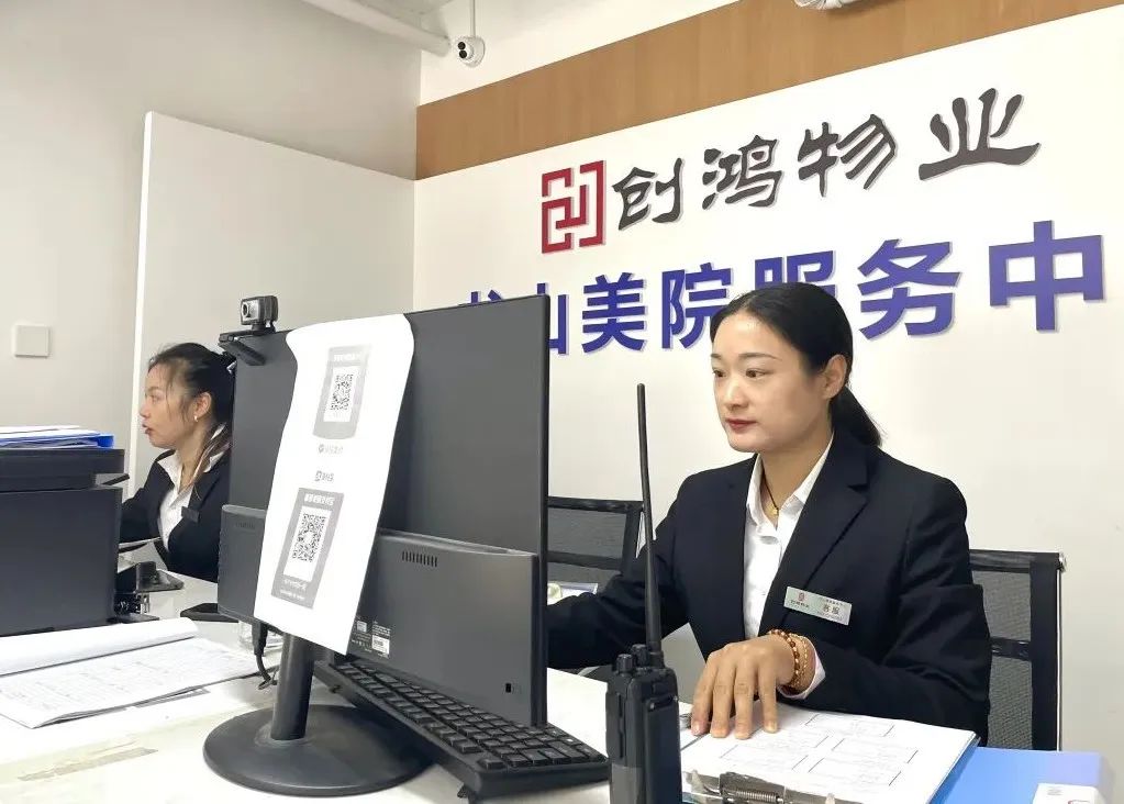 创鸿置业|这小姑娘本事不小，管的事“真多”！