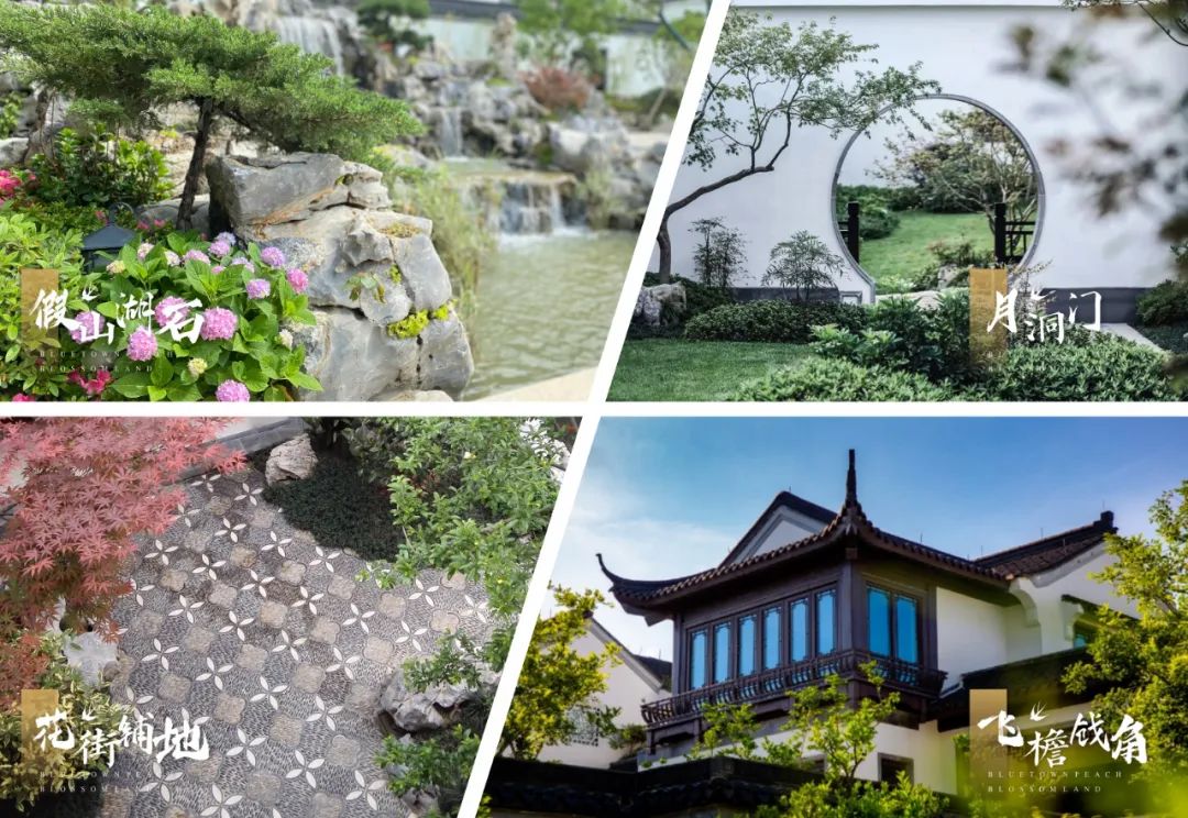 户型赏析｜中式屋檐下的江南合院，你向往的桃源生活