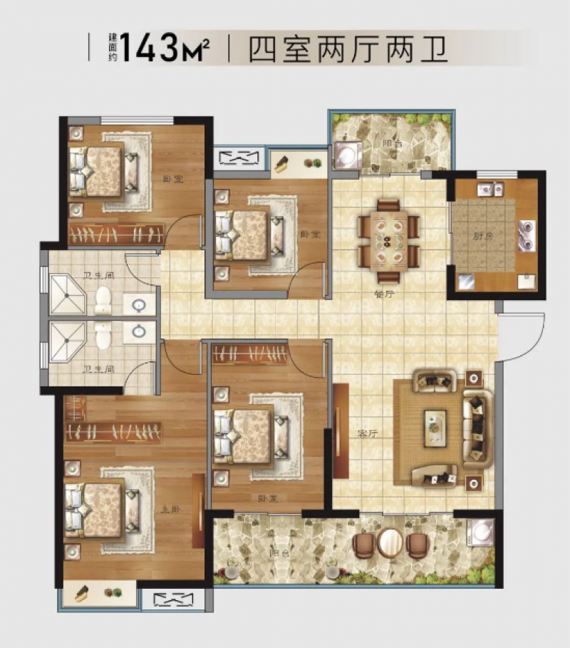 ·泓博·世纪首府 ·奢享四房 盛载生活理想