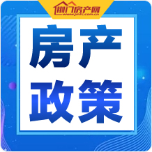 关于开展住房公积金贷款缩期业务的通知