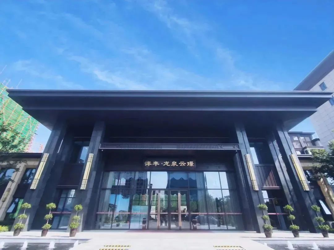 【洋丰地产】超市大赢家，狂欢FUN肆购！引爆周末，欢乐来袭！