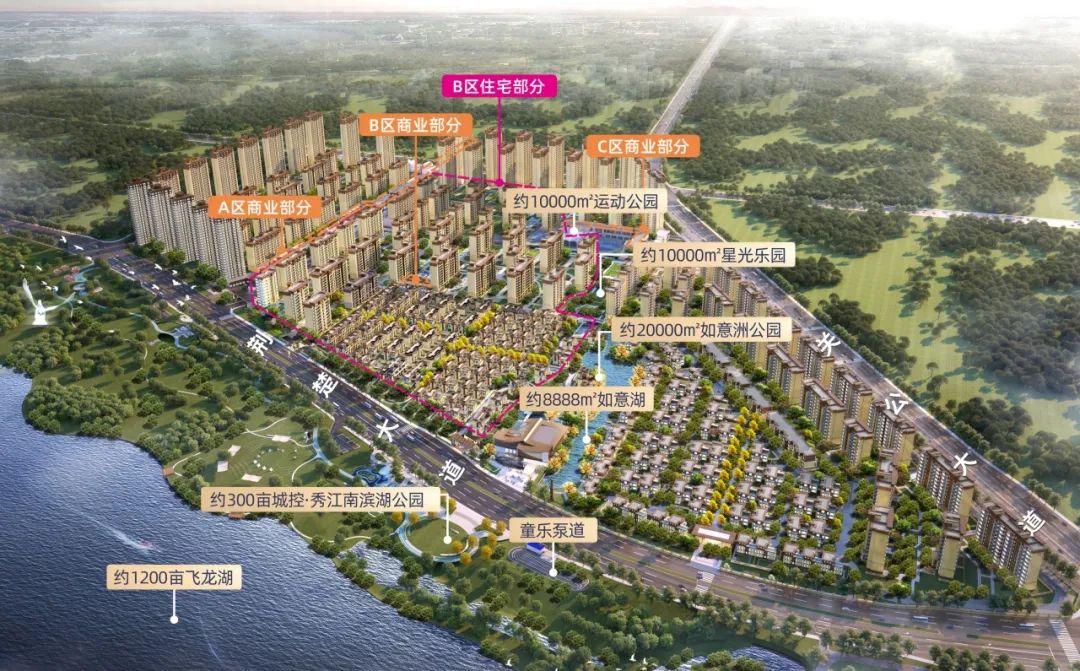 择城控·秀江南旺铺 享真金富贵逸趣人生