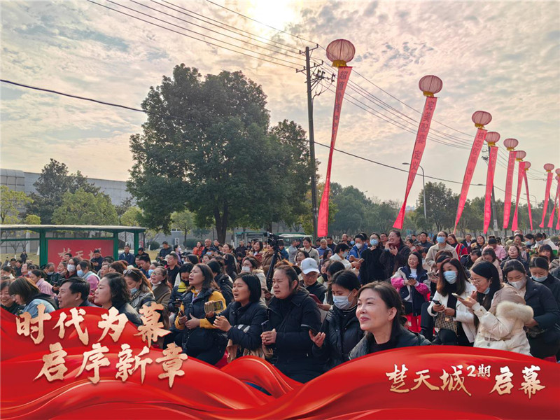 汉通·楚天城 | 焕新城市人居 启幕时代新章