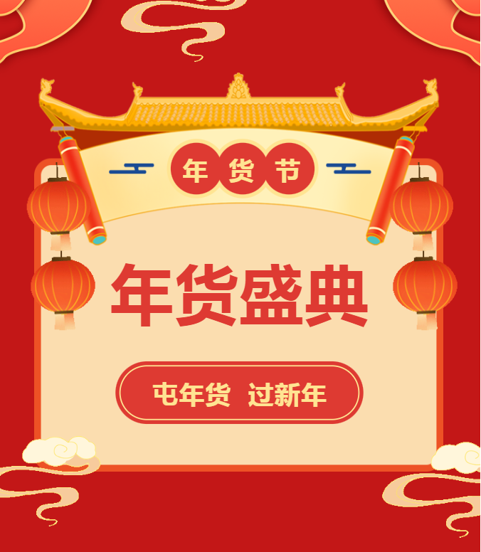 印象未来城|最后3天，错过这次福利，再等1年！！！