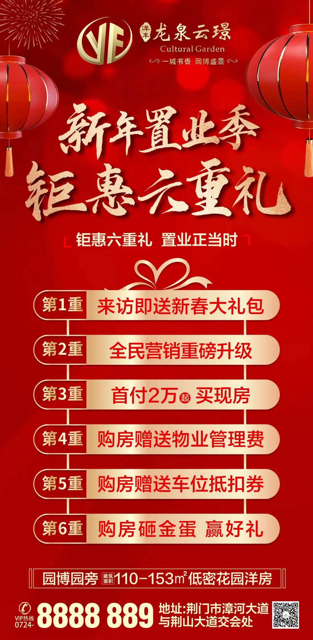 【户型鉴赏】洋丰·龙泉云·143·大“室”所需，大户型下的大幸福！