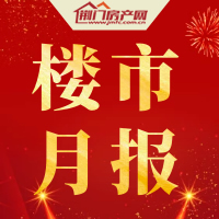 2024年1月荆门中心城区楼市销售月报