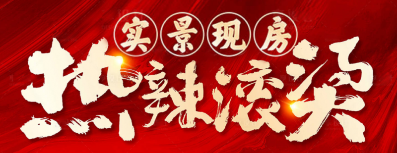 泓博·世纪首府|·大楼距 赏心悦目何止风景