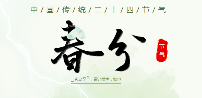 【碧波春城·三期】春分至,燕归来,正是人间好时节,春分购湖景现房,享受美好!