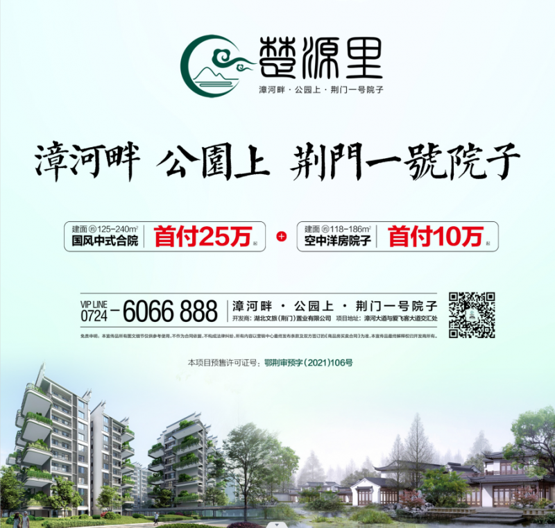 @所有人  1000张水果采摘券免费送！甜蜜初夏就在楚源里！