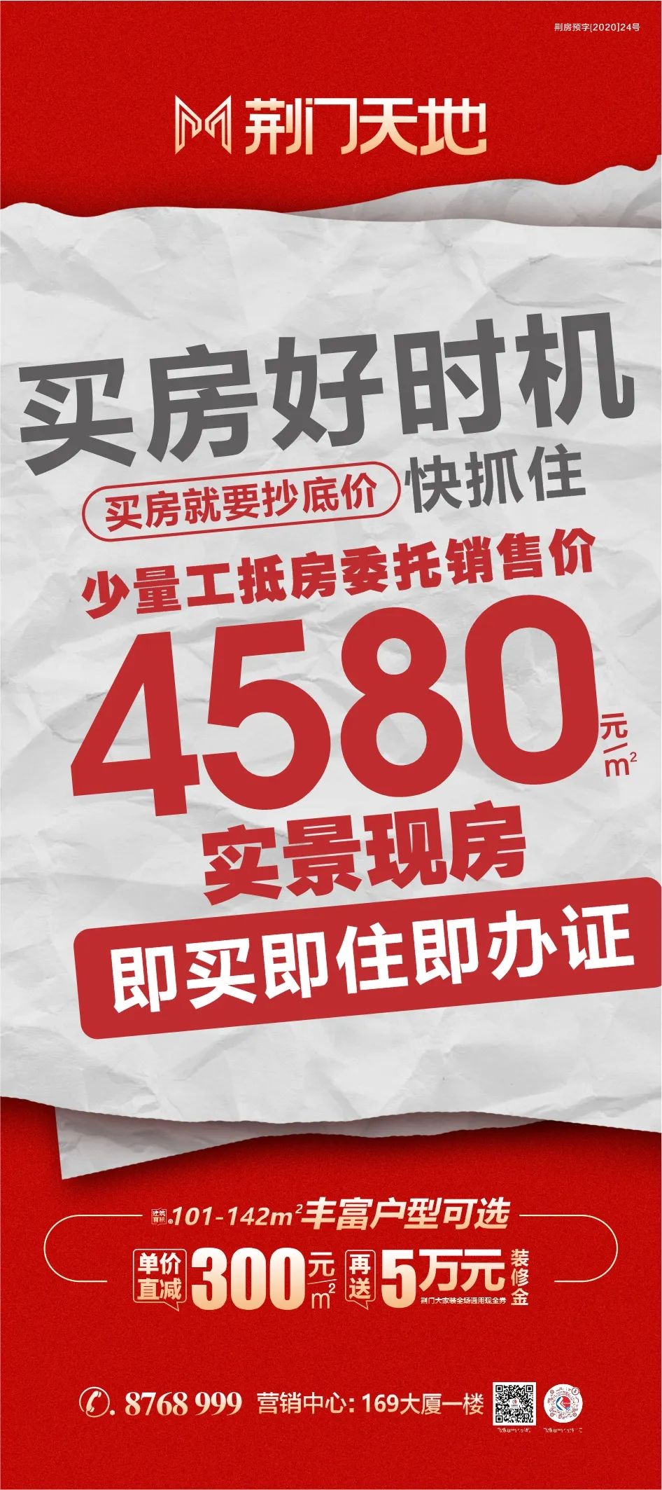重要提醒|荆门发布雷电预警！阵风6到8级…