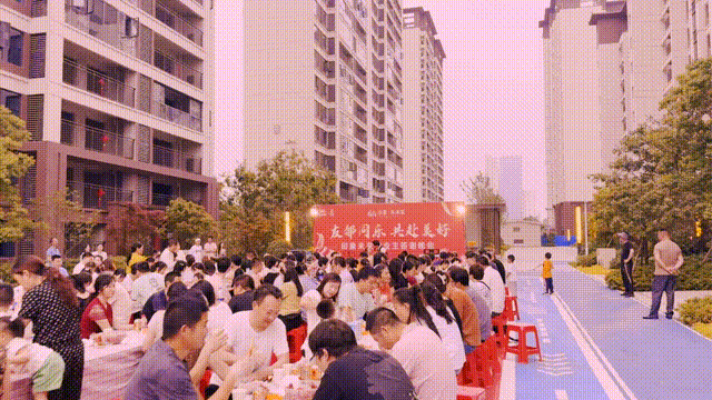 【印象未来城】家人美好相聚··业主答谢晚会