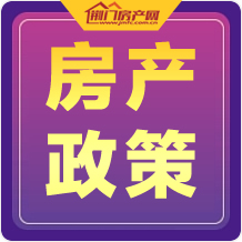 重磅！荆门个人可缴纳公积金！