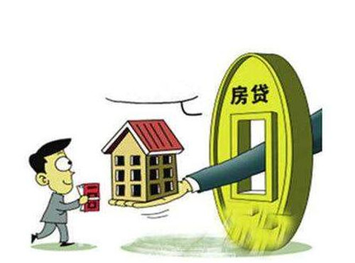 关于调整个人住房贷款最低首付款比例政策的通知