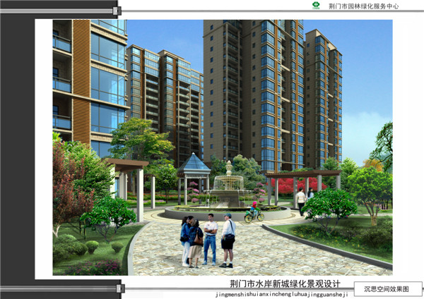 水岸新城