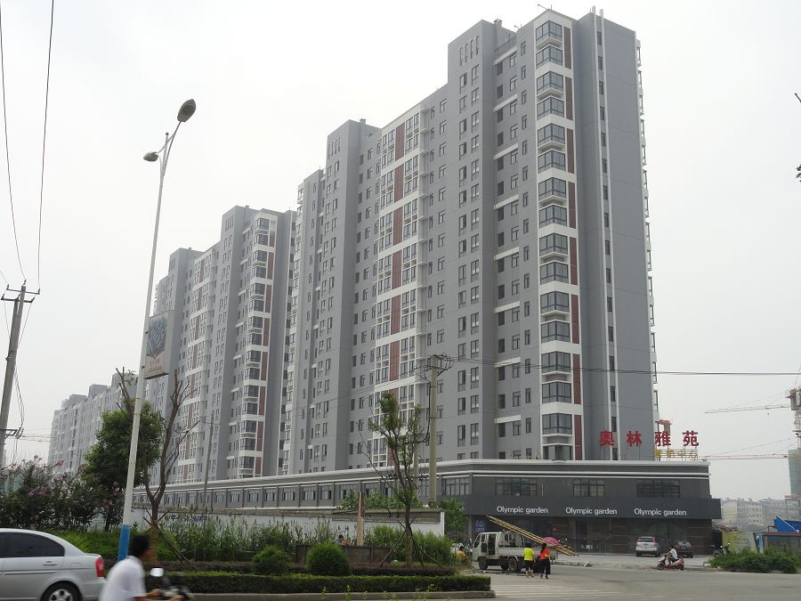 奥林雅苑