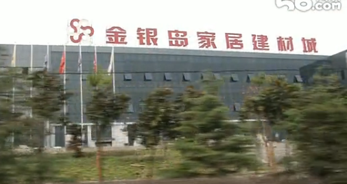 效果图