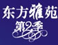 效果图