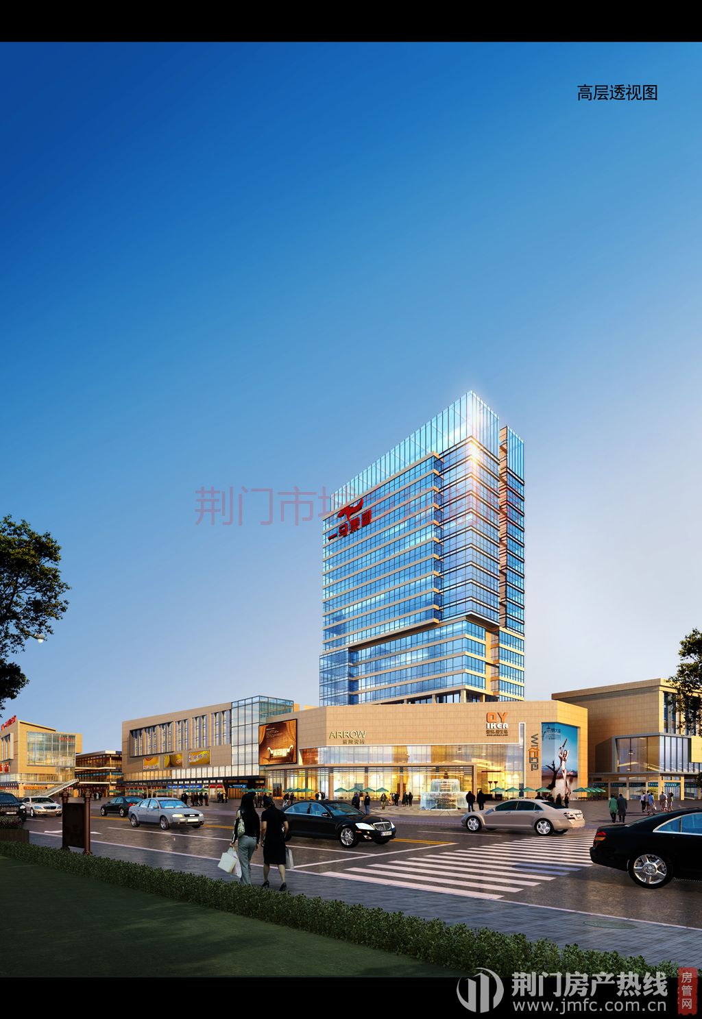 一马光彩大市场
