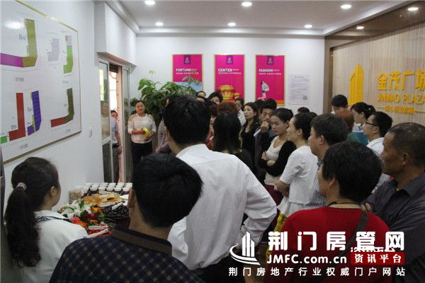 金茂广场